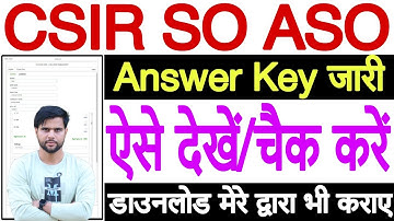 CSIR ASO Answer Key 2024 Kaise Check Kare | CSIR SO ASO Answer Key 2024 Kaise Dekhe |CSIR Answer Key
