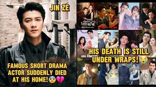 Jin Ze from Begin Again & Forget You, Remember Love Dies at Age 33!💔 #shortdrama  