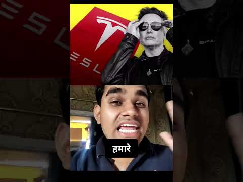 India's first Tesla