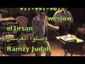 Samer Tabari 917 991 9672 Weslo El3ersan وصلوا العرسان RAMSEY JOUDEH Wedding 2