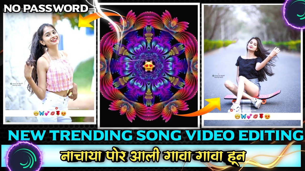नाचाया पोर आली गावा गावा हून 🥵🔥💯 Alight Motion video editing New Trending palghar song video editing