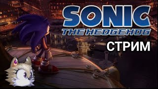 Опять Ëжики - Sonic The Hedgehog 2006 / СТРИМ
Правила чата:
1. Не обсуждать политику!
2. Не упоминать чьих-то родных в плохом ключе!
3. Не кидать запретки в чате и донате!
4. Съебëтесь на чей то стрим - БАН
ССЫЛКИ:
🔹Донат:
https://www.donationalerts.com/r/Micromaru
🔹Мемы: https://memealerts.com/6602ea381062765df525d86b
🔹Discord - Micromaru
🔹Steam: https://steamcommunity.com/id/MicromaruSHA
🔹Telegram: https://t.me/MicromaruYouTube
Мой ноут:
Процессор - i5-12450H
Видеокарта - RTX 4050 Laptop GPU (6 GB)
Оперативная память - 16 GB
SSD - 1 TB Опять Ëжики - Sonic The Hedgehog 2006 / СТРИМ