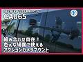 NEEWER トリプル吸盤マウント【CA065】組み合わ自在！色んな場面で使えるアクションカメラマウント