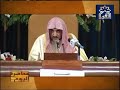 النظرية السياسية في الإسلام لمعالي الشيخ صالح آل الشيخ كبار العلماء