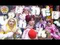 パンダドラゴン - じゃぱかわんだほ〜~ @ 日本武道館公演2026『ドキドキ!?パラゴンカーニバル☆ここが世界のちゅーしんだ!!』