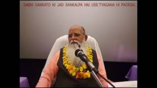 Yoga Vasistha (Bhargavopakhyan) 2 of 6 @ Jaipur 2017(Hindi)0207 082522 NR YT