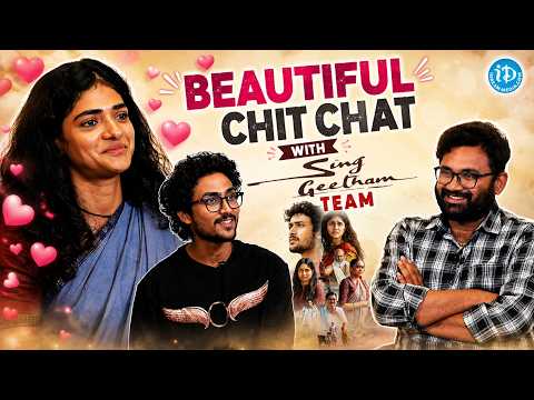 BeautifuL Chit Chat With Sing Geetham Team |  Behind the Scenes & Movie Secrets | Anchor Raja | ID - IDREAMMEDIA