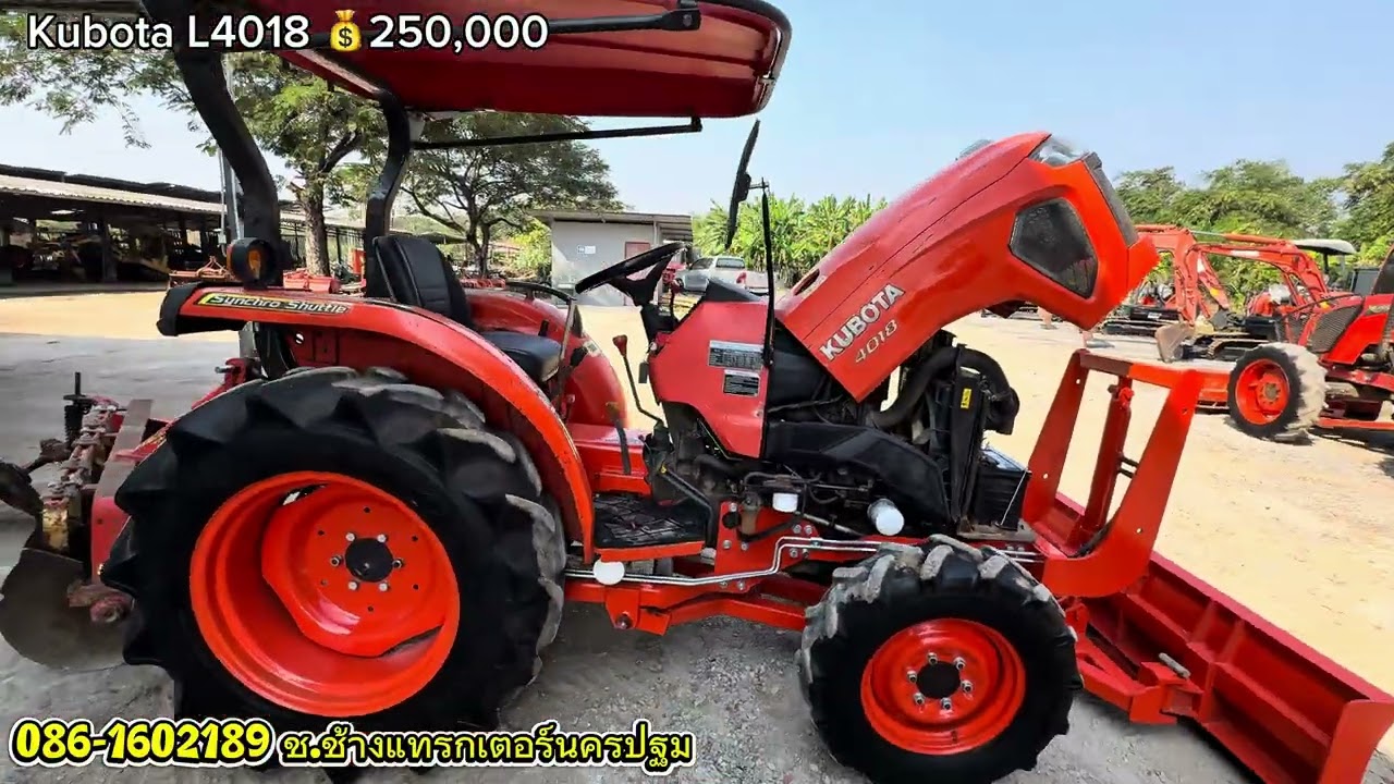 รถถูกๆเรามีเยอะ kubota L4018 เอาไป 250,000💰 #รถไถมือสอง 