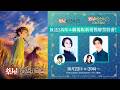 【10/22(木)20:00～開始】『薬屋のひとりごと』TVアニメ放送3周年記念！YouTube特別番組