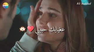 حالات واتس اب حب عشقان سهران عغيابك حبيبي💖💖😍😍❤❤