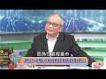 科博館展覽及教育活動