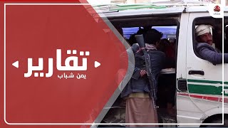 حوثة إيران ينتقمون من قبائل صنعاء وسبيلها الوحيد للنجاة انتقاضة مسلحة