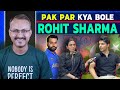 Pakistan par kya bol gaye rohit sharma i        