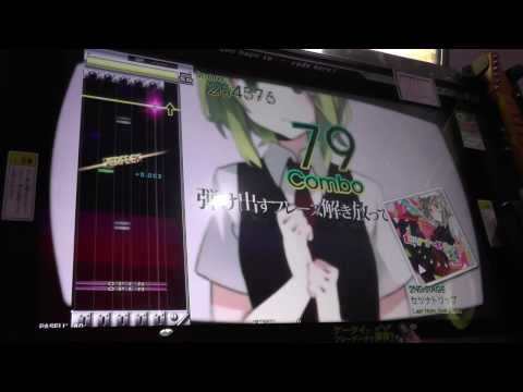 『GITADORA GuitarFreaks』 セツナトリップ （Last Note. feat. GUMI） （EXTREME GUITAR）