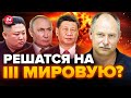 ⚡️ЖДАНОВ: Будет ли НОВАЯ ВОЙНА между Кореями и что она поменяет для УКРАИНЫ? @OlegZhdanov