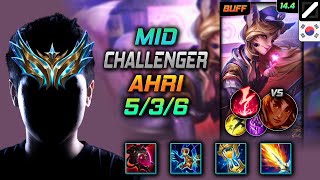 아리 미드 템트리 룬 악의 감전 -  Ahri Mid - 롤 KR 챌린저 패치 14.4