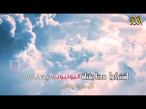 انشودة جميلة يا من عصيت الله غافلا أداء عبدالله المهداوي