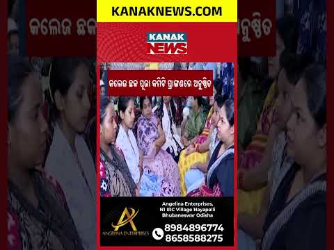 ମହିଳାଙ୍କ ଦଶହରା କୁଇଜ୍, Shakti Rupena Sthita Dussehra Quiz | Women Compete in Kataka