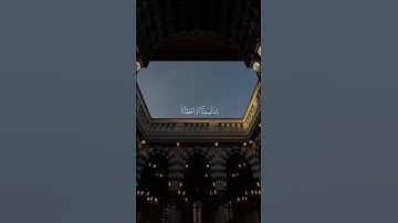 المنشاوي - سورة البقرة | ربنا لا تؤاخذنا #قران #اكسبلور #تلاوة_خاشعة #explore #quran #islam #viral
