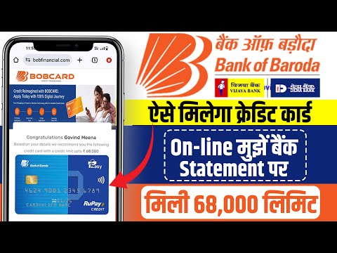 How to Apply Bank of Baroda Credit Card Online 2024 | BoB RuPay credit card apply