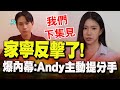 台灣供電問題