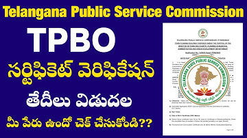 ⚡ TGPSC TPBO Certificate Verification 1:2 Candidates List Released l Town Planning Building Overseer