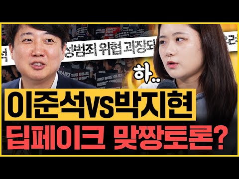 <strong>김건희</strong> 명품백 <strong>사건</strong>, 영상까지 나왔는데 무혐의!? 이게 나라냐!｜[김은지의 뉴스IN] 240910 방송 #<strong>김건희</strong> #윤석열 #한동훈 #이준석