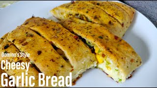 How to make Dominos Cheesy Garlic Bread at Home | Best Bites