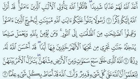 TAFSIIRKA:◇:سورة الطلاق من١٠-١٢:◇:SH:-MAXAMAD CABDI UMAL حفظه الله