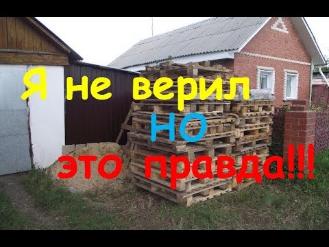 Видео: Является ли красное дерево твердым деревом?