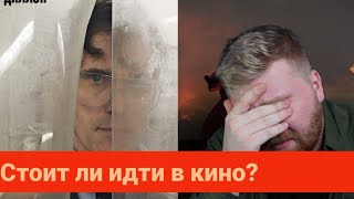 ФИЛЬМ ДОМ КОТОРЫЙ ПОСТРОИЛ ДЖЕК 2018 ОБЗОР | JUST ИЛЬЯ ФИЛЬМ ДОМ КОТОРЫЙ ПОСТРОИЛ ДЖЕК 2018 ОБЗОР | JUST ИЛЬЯ