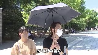 “立秋”とは名ばかりの猛暑 札幌で18日連続の真夏日 97年ぶりに最長記録更新 各地で30℃超え続々 (21/08/07 12:30)