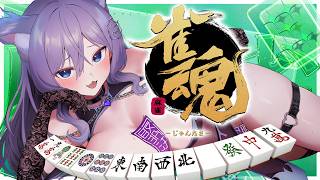 【雀魂】チル麻雀 w/けっつん、おおはらMEN、姫崎ク…