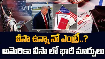 US Visa Rules 2025 Explained   Sai Srinivas Analysis for Indian Students & H1B Holders|   SumanTV