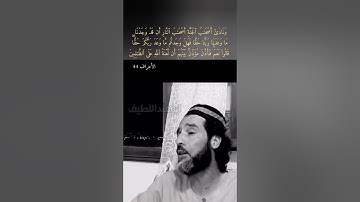 القارئ سفيان بقاش - الجزائر