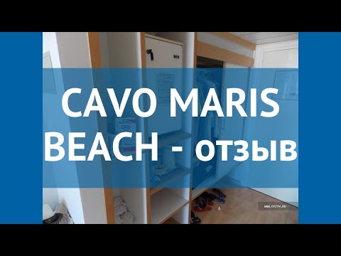 CAVO MARIS BEACH 3* Кипр Протарас отзывы – отель КАВО МАРИС БИЧ 3* Протарас отзывы видео