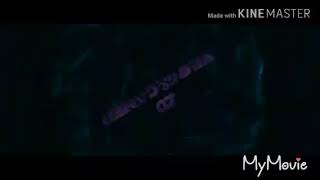 Çukur Dizi Müzikleri - Yaşamak Istemem Artık (Rock)