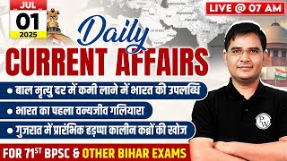 Current Affairs Today | 1 July Daily Current Affairs 2025 | BPSC Current Affairs 2025 | BPSC Wallah