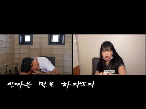 [1짱] 고딩일진의 랩 - 산범 옆에 진짜 일진