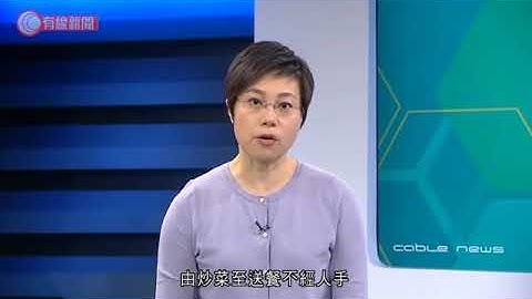 PuduBot (delivery robot) working in HONGKONG