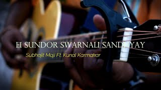 Ei Sundor Swarnali Sandhyay | Cover Version | 60's Retro Song | Subhajit Maji Ft. Kunal Karmakar