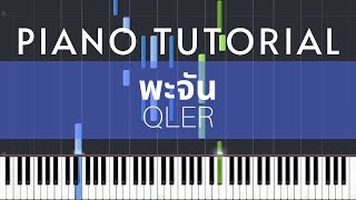 QLER - พะจัน | Piano Tutorial