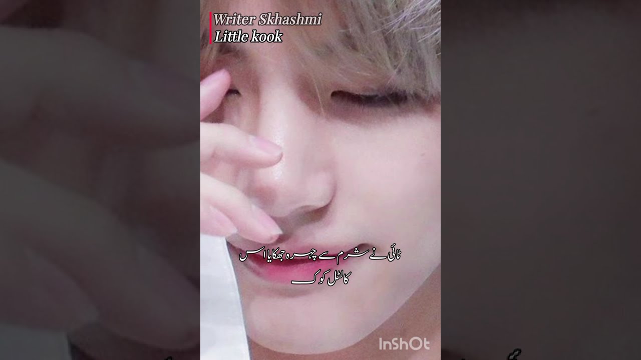 Little Kook – Part 2 | JK’s Determined Heart Secures Tae Forever