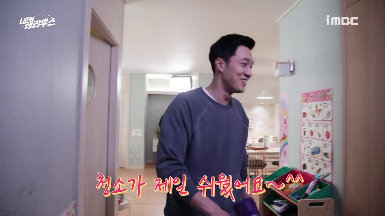 [#소지섭] 내 뒤에 테리우스 '너는 더럽♥' #TVPP메이킹 #My Secret Terrius