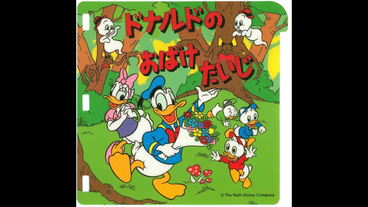 Pico ドナルドのおばけたいじ Donald No Obake Taiji For Sega Pico Youtube