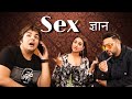 Sex ज्ञान | sonakshi sinha |Badshah | ashishi chanchalani