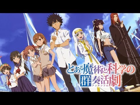 とある魔術と科学の群奏活劇