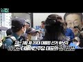 [LIVE] 패륜아 안정권 1차공판 현장!!(인천지법)