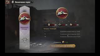 #stateofsurvival - ежедневное задание