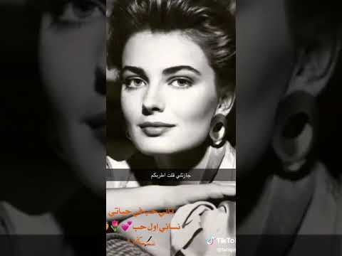 تاني حب بحياتي نساني اول حب